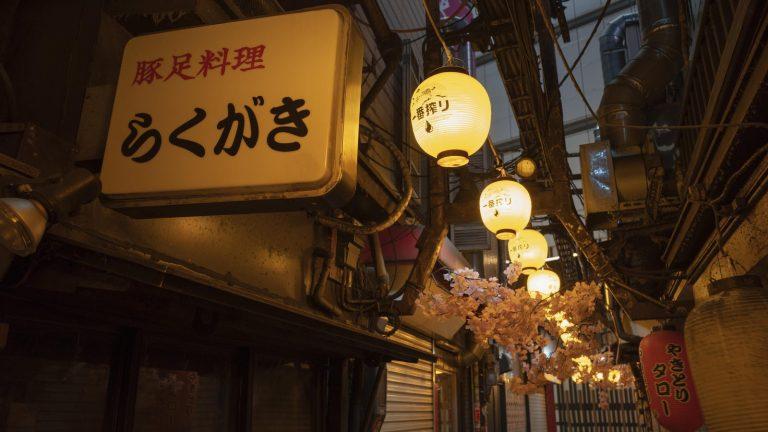 Eine traditionelle japanische Straße mit Laternen, im typischen Stil der zentralen Gebiete von Aomori.