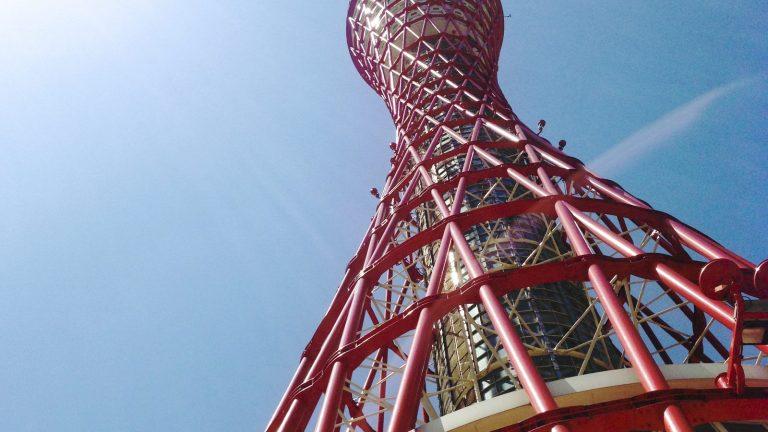 מגדל הנמל האדום של קובה (Kobe Port Tower) על רקע החזית הימית